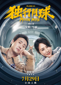 美女的成绩游戏
